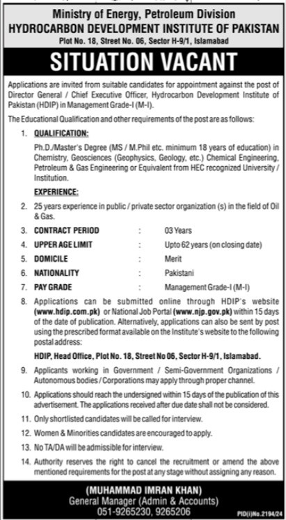 Ministry of Energy Latest Jobs